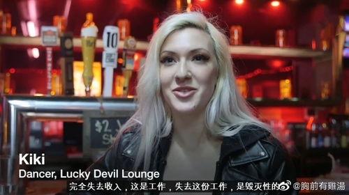 美国舞女手机在线观看,激情四溢的舞蹈盛宴  第2张